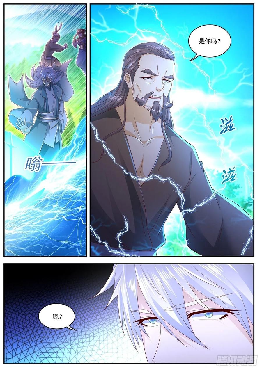 重生之都市修仙557话