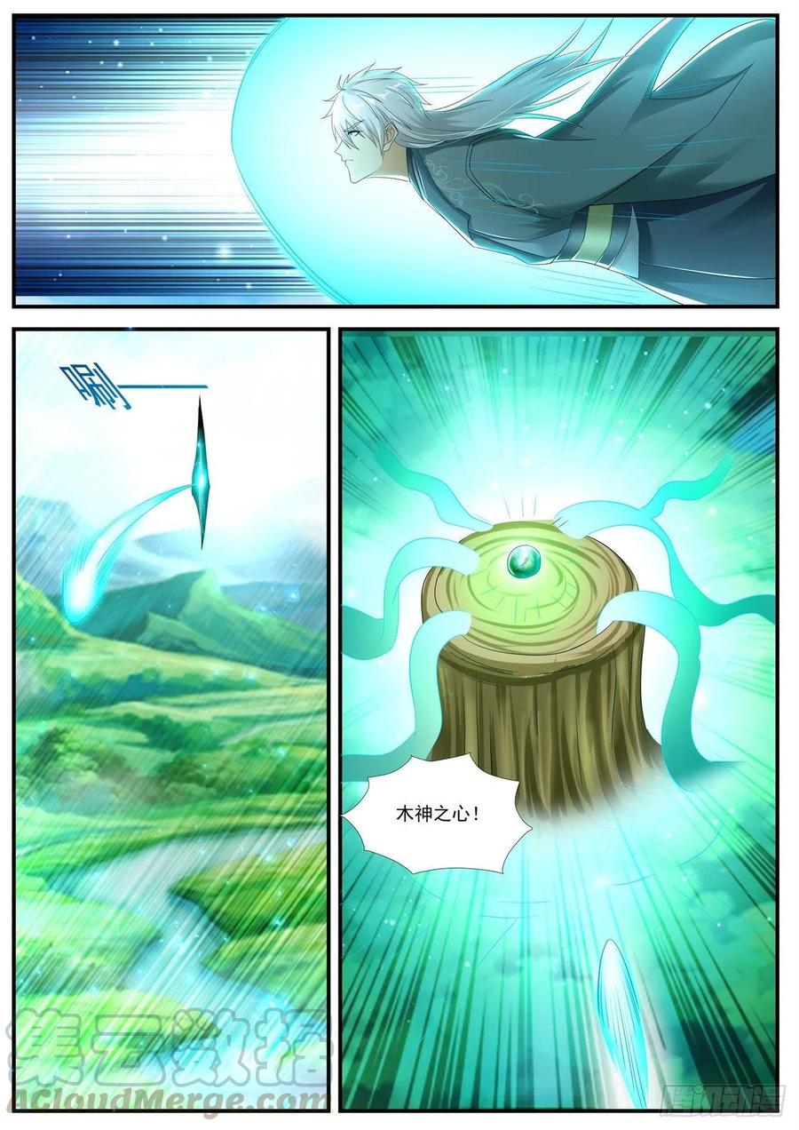 重生之都市修仙560话