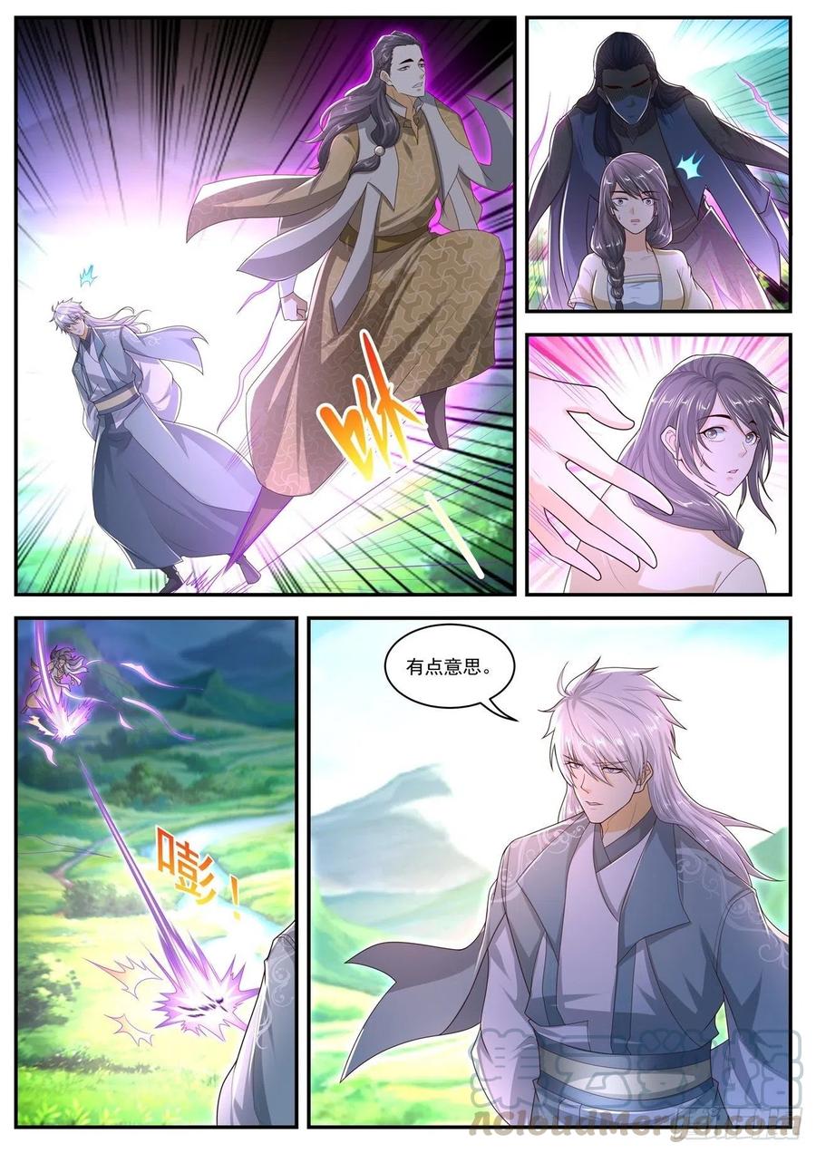 重生之都市修仙561话