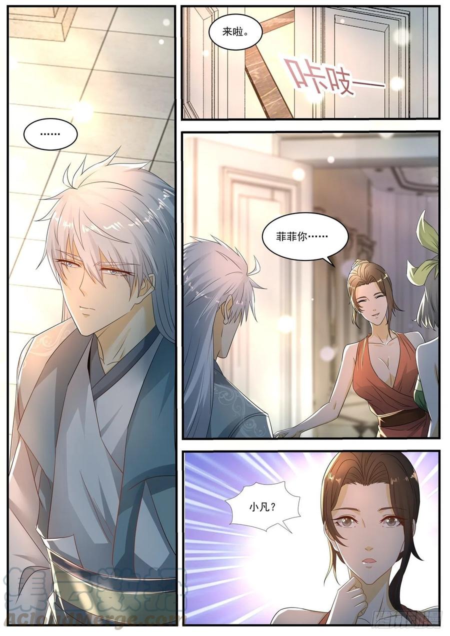 重生之都市修仙565话