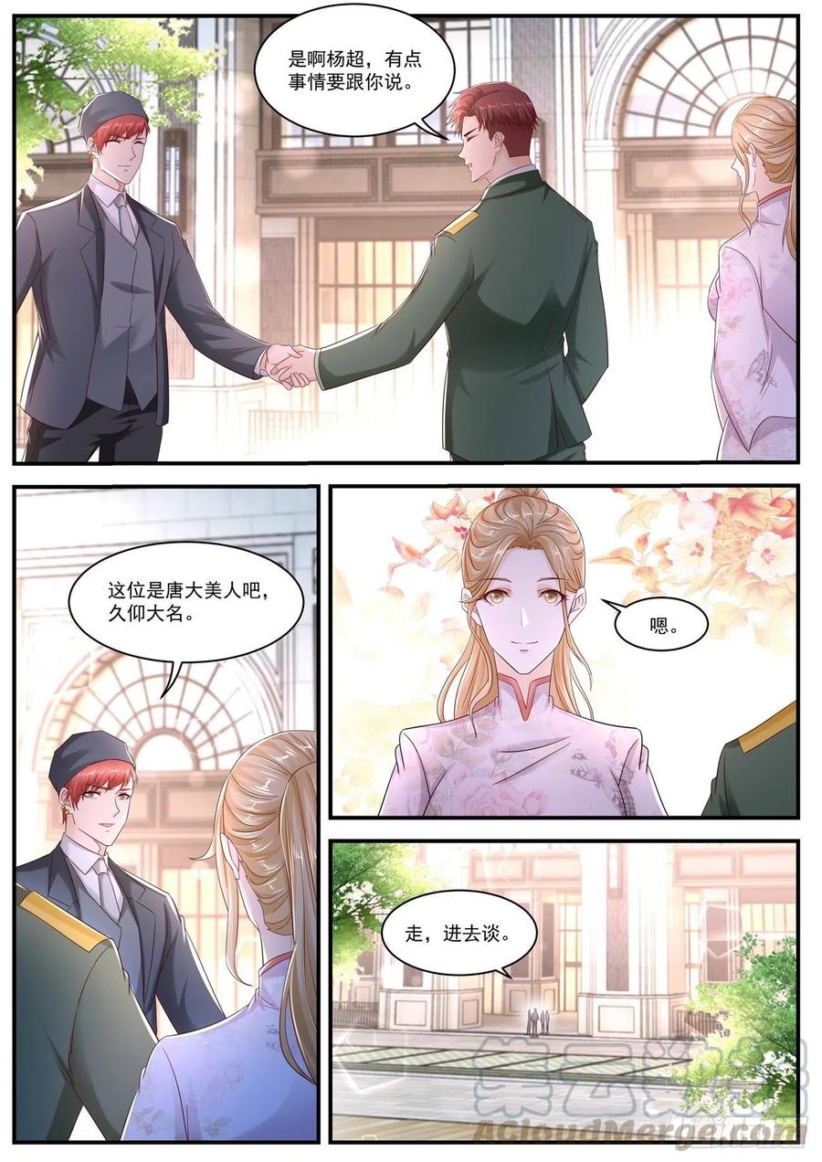 重生之都市修仙567话