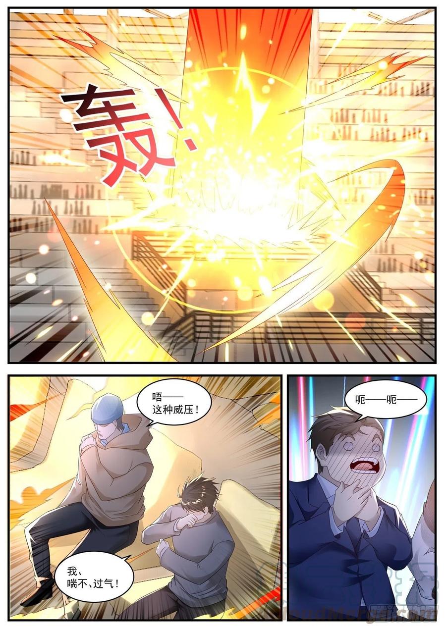 重生之都市修仙568话