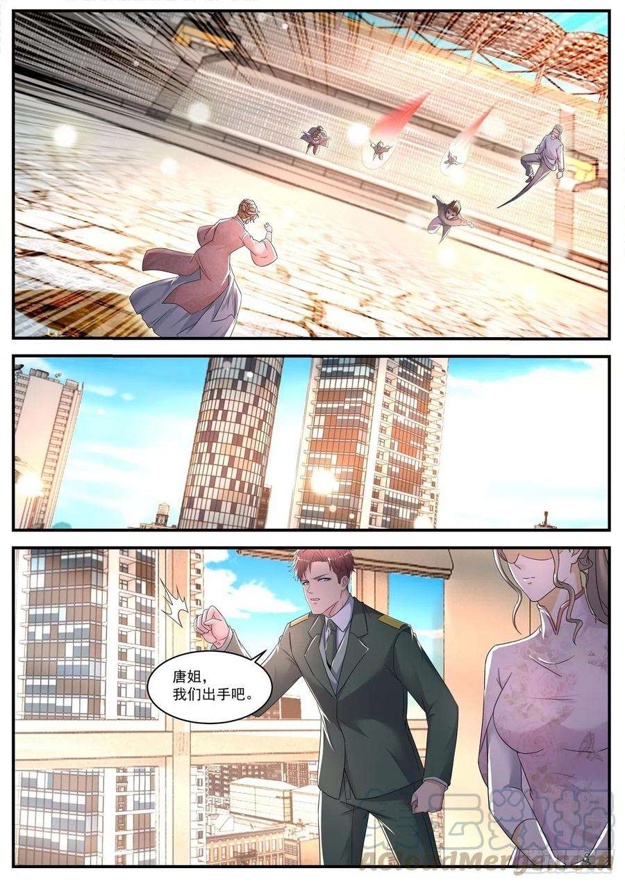 重生之都市修仙570话