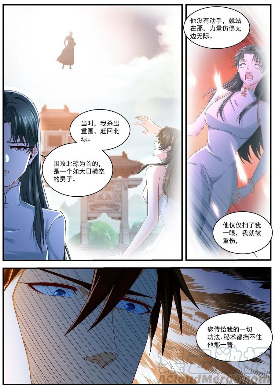 重生之都市修仙574话
