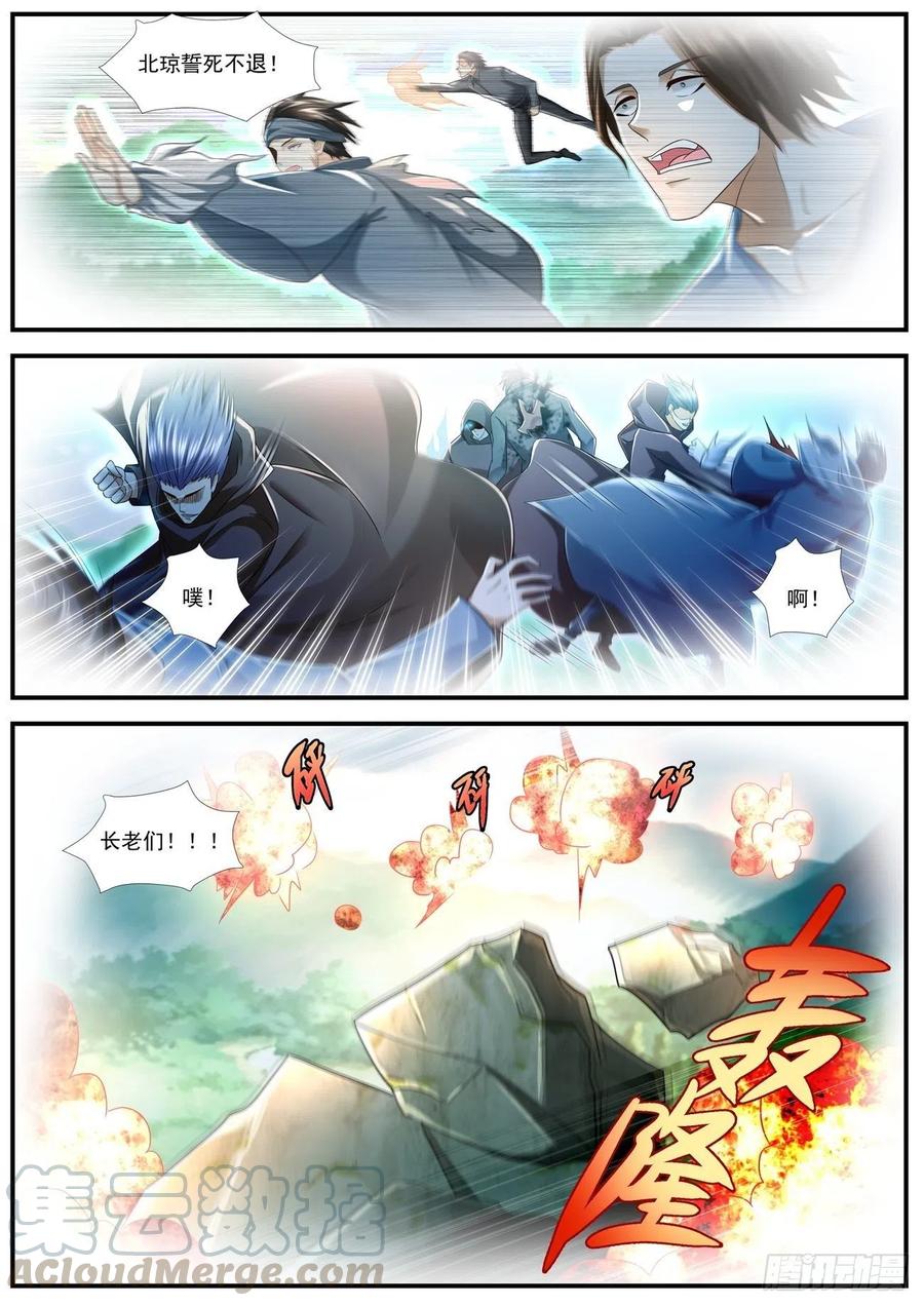 重生之都市修仙574话
