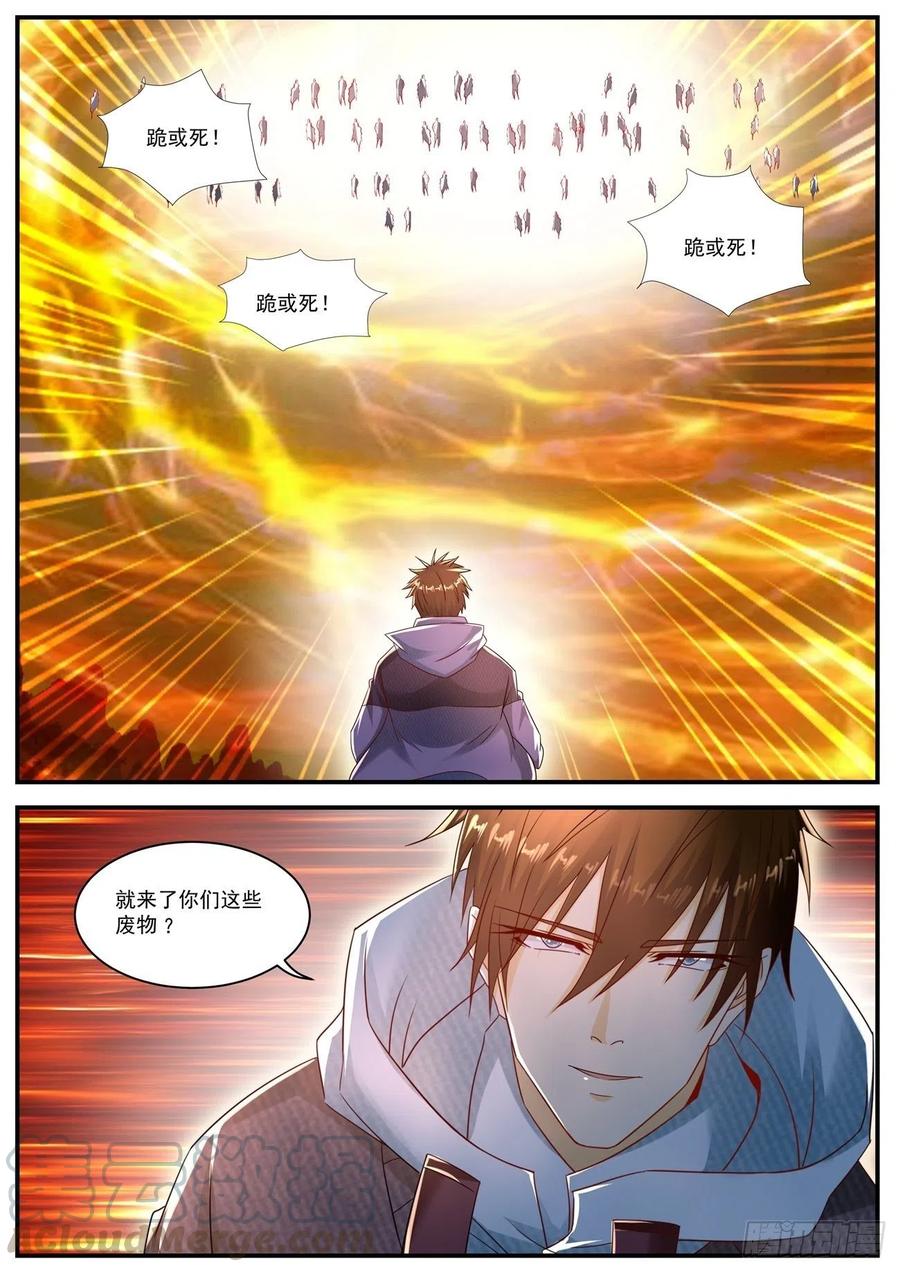 重生之都市修仙576话