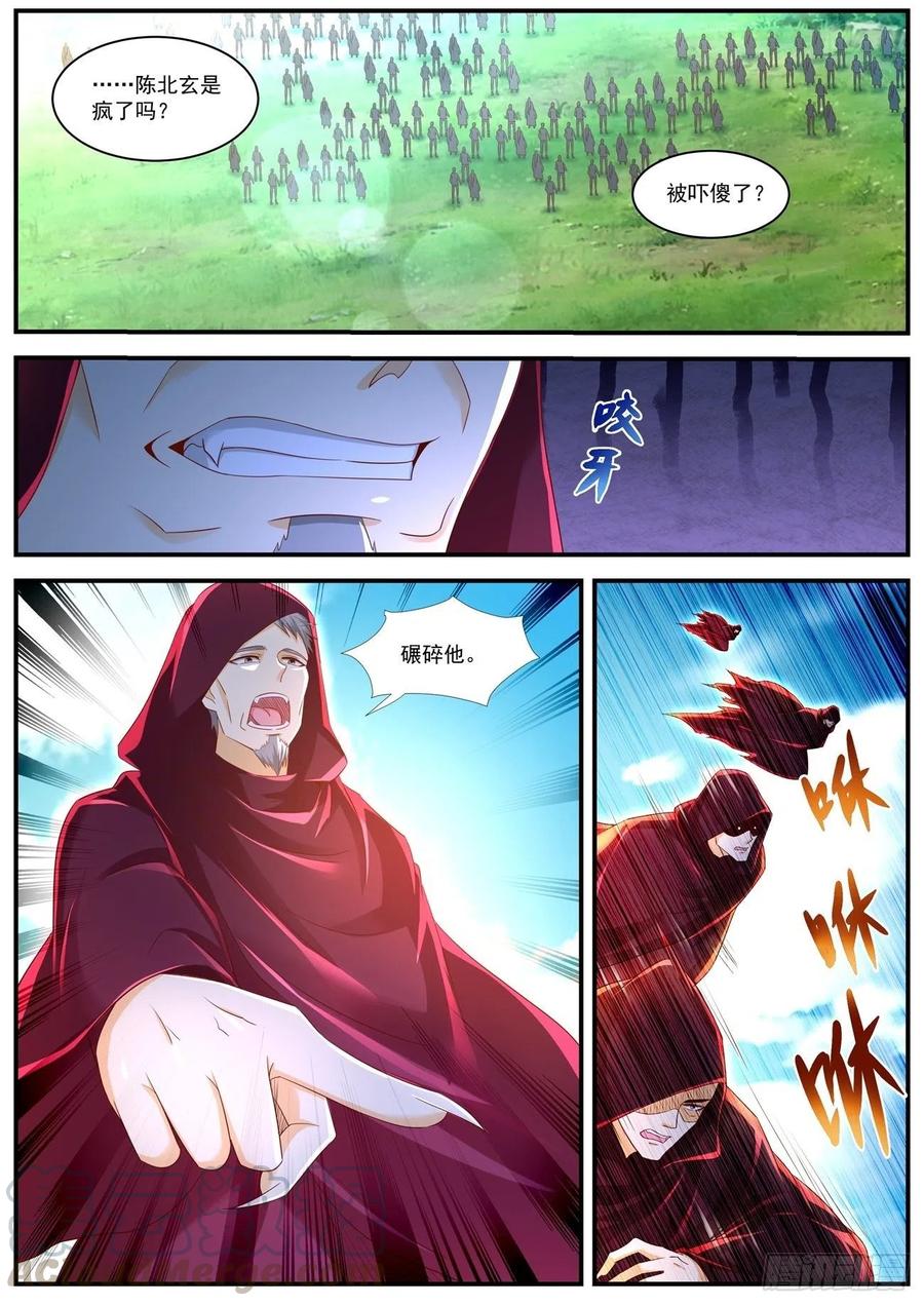 重生之都市修仙577话