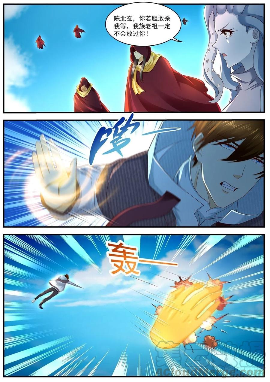 重生之都市修仙577话