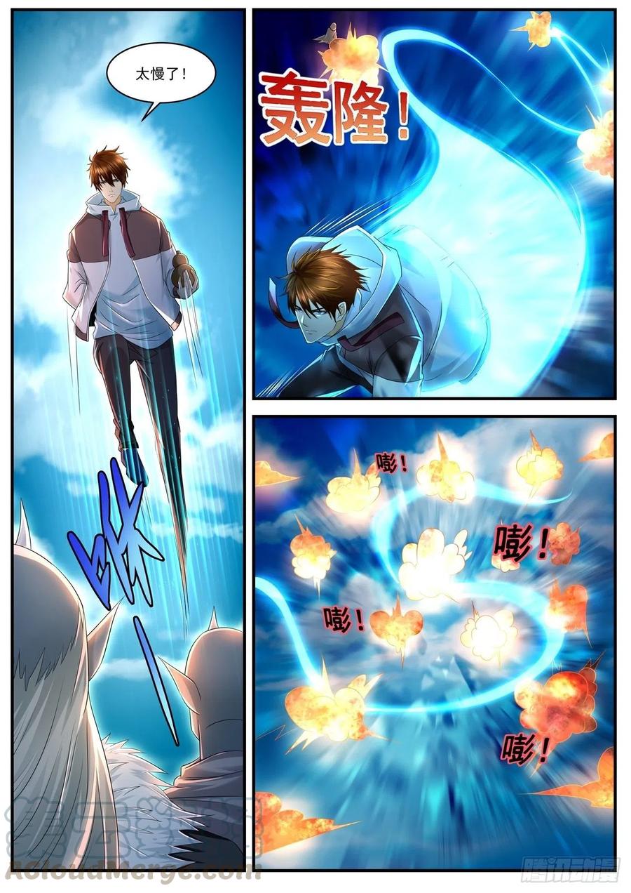 重生之都市修仙577话