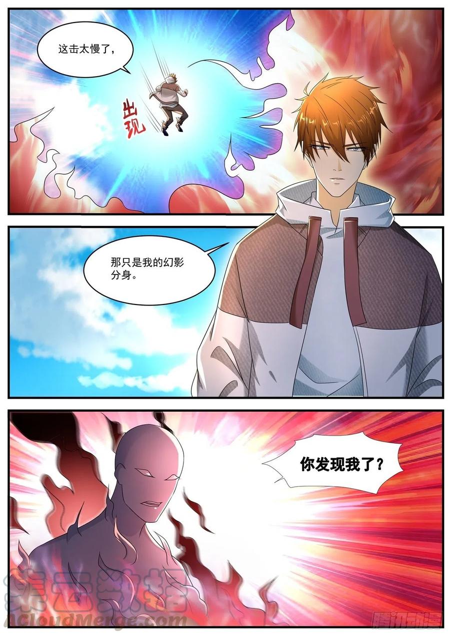 重生之都市修仙578话