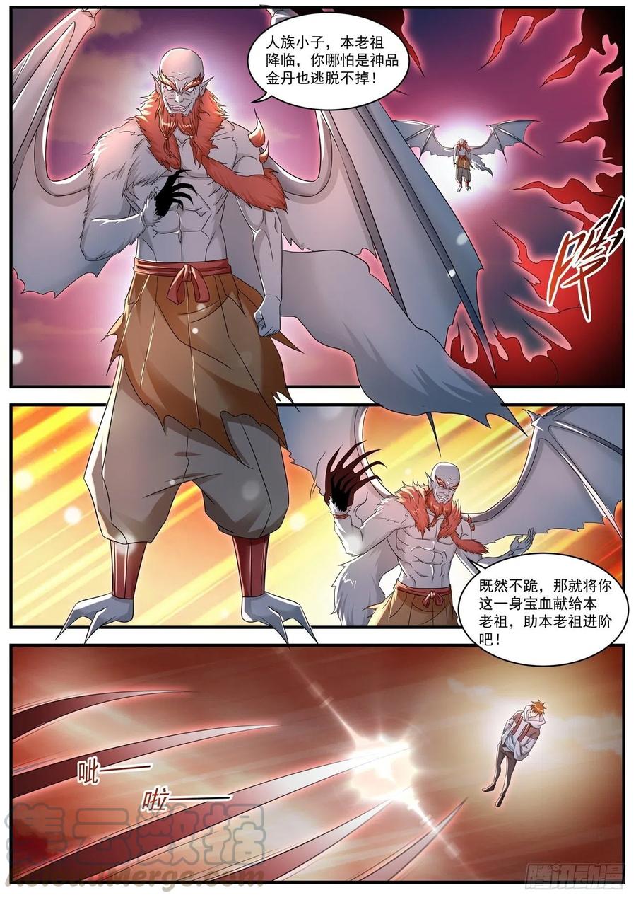 重生之都市修仙578话