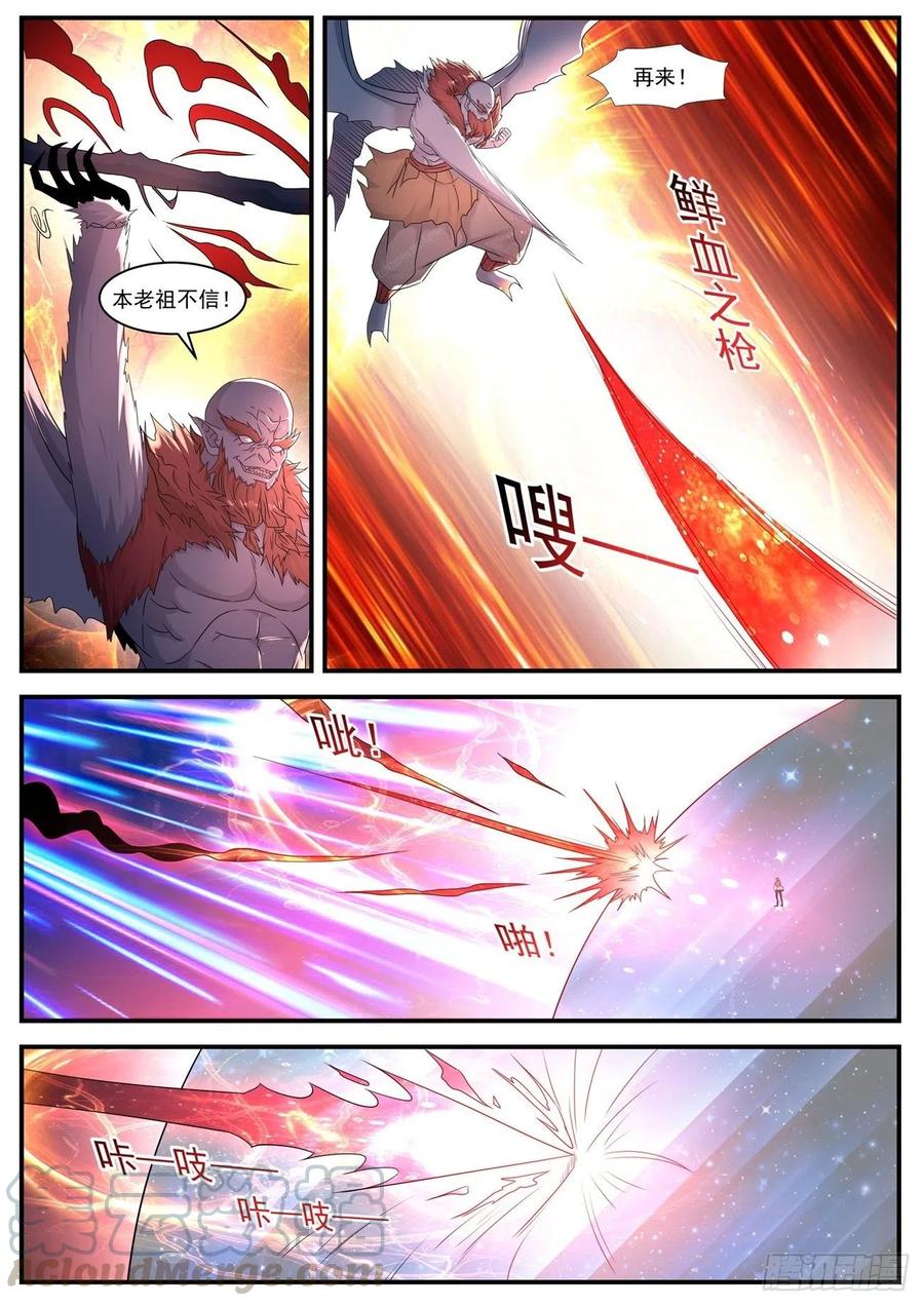 重生之都市修仙578话