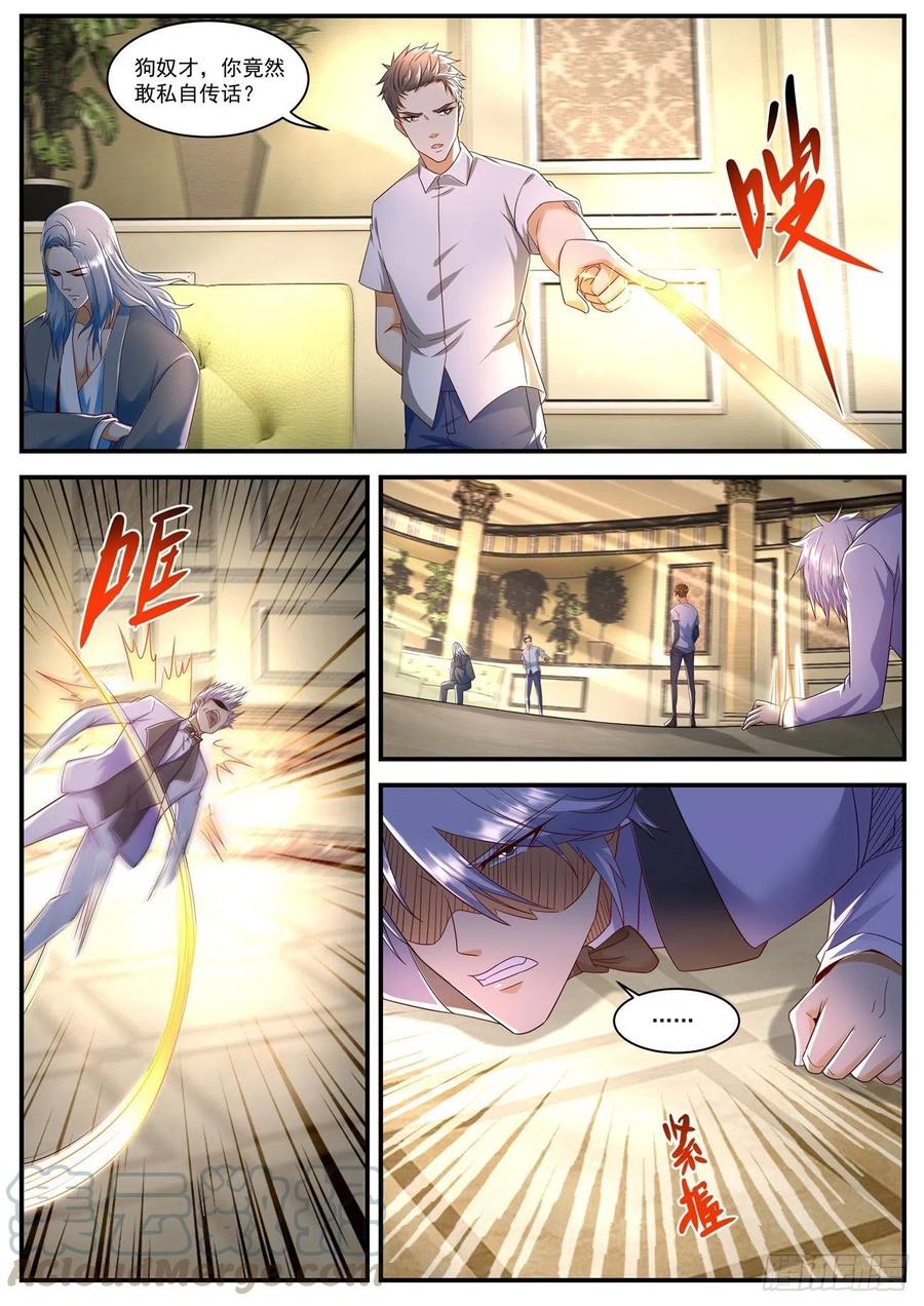 重生之都市修仙581话