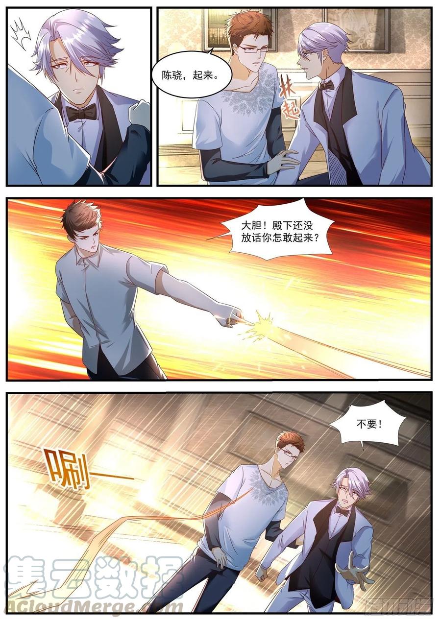 重生之都市修仙581话