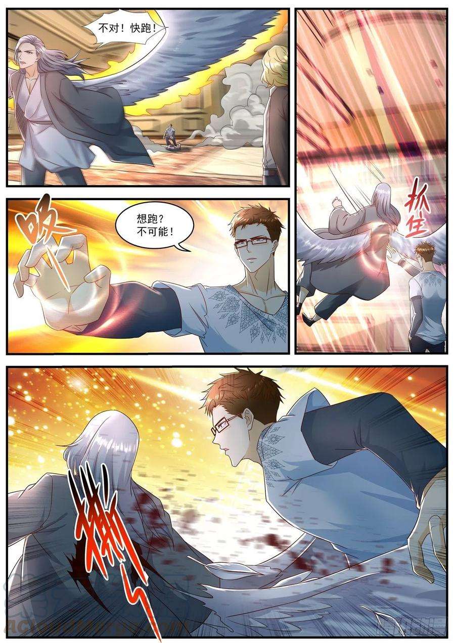 重生之都市修仙582话