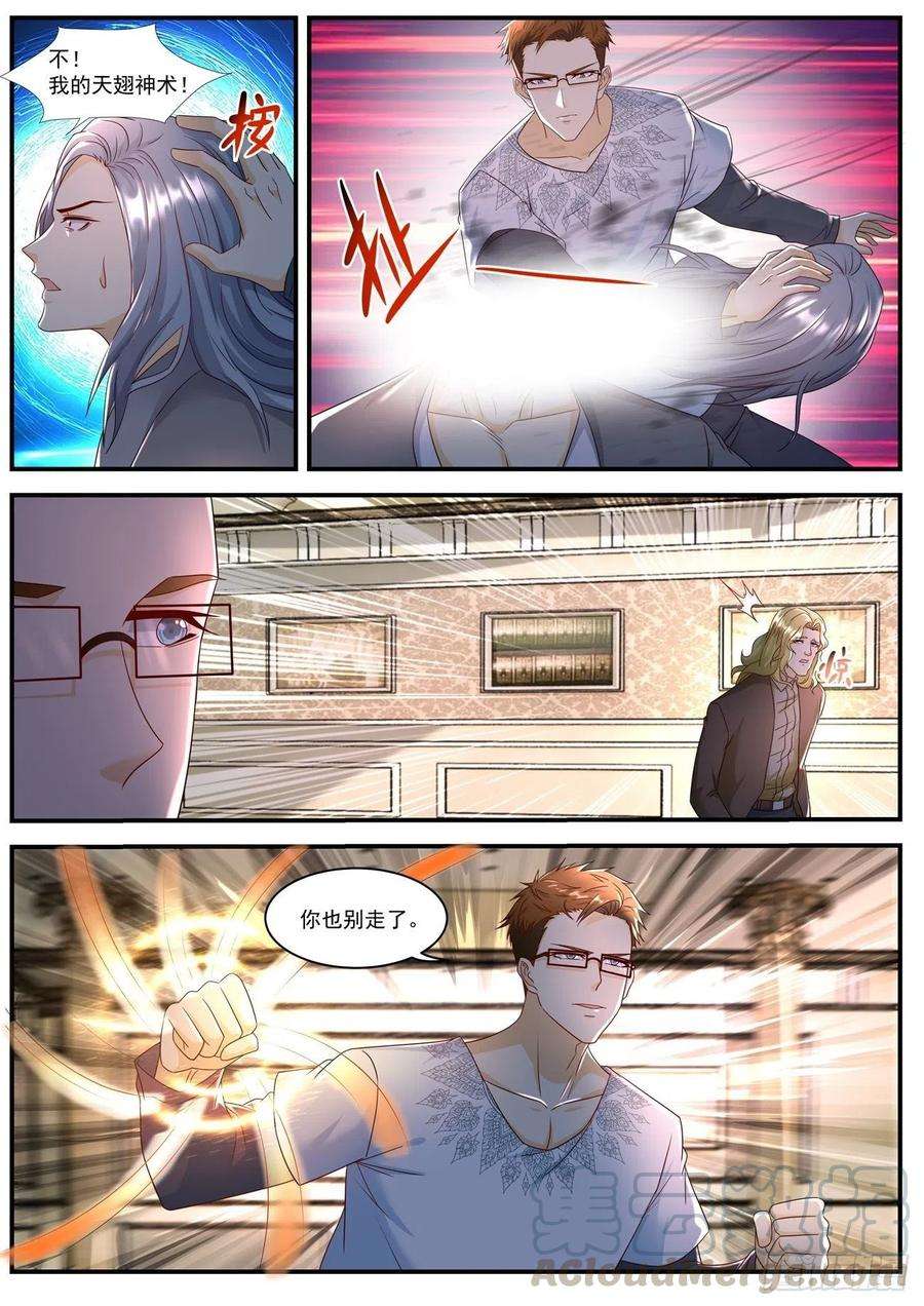 重生之都市修仙582话