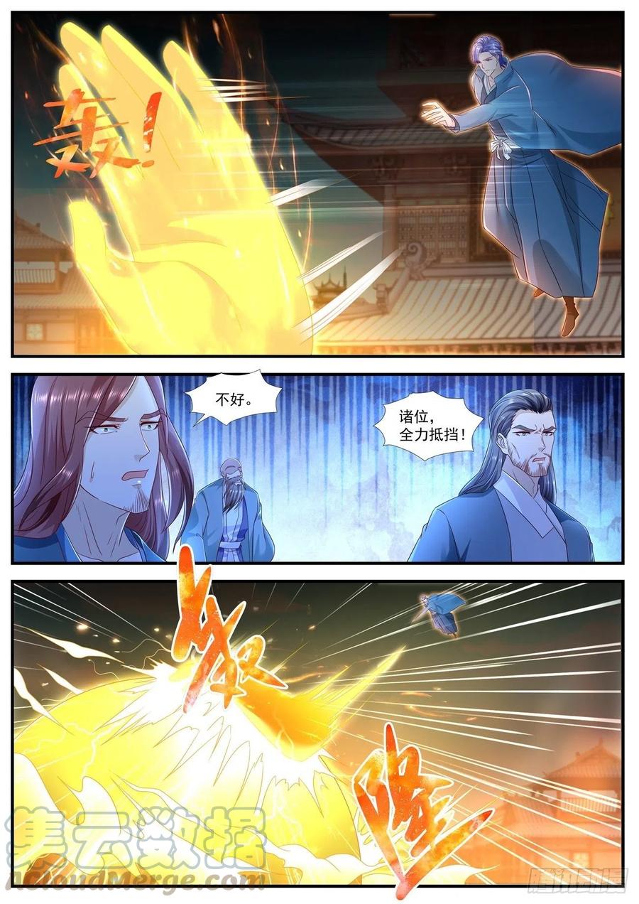 重生之都市修仙590话