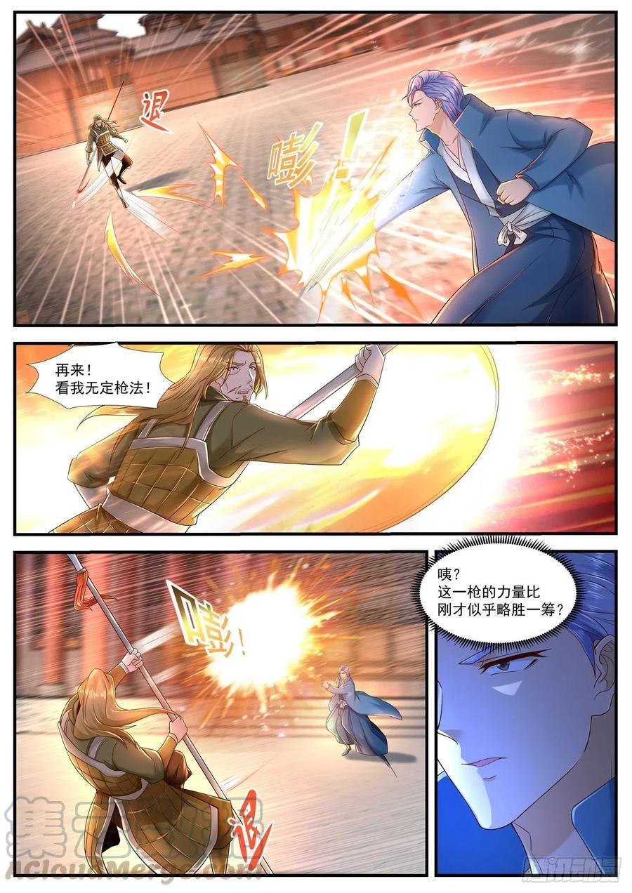 重生之都市修仙591话