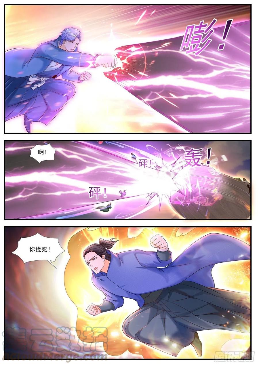 重生之都市修仙592话