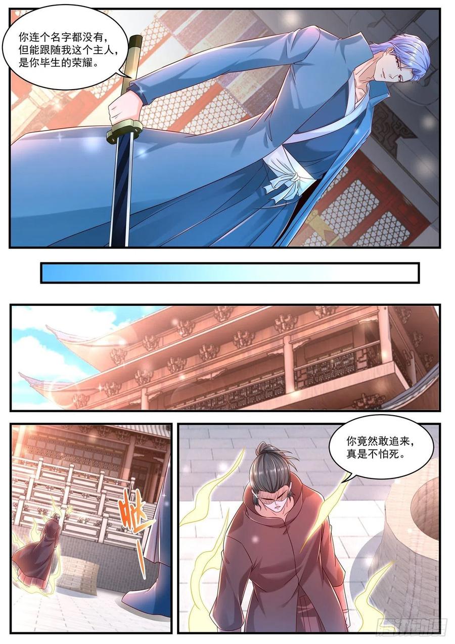 重生之都市修仙594话