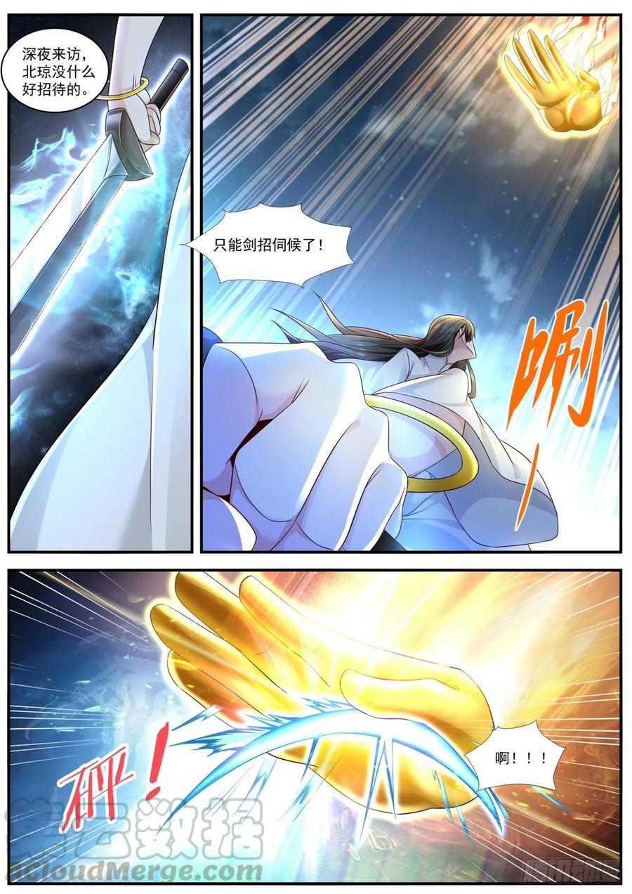 重生之都市修仙597话