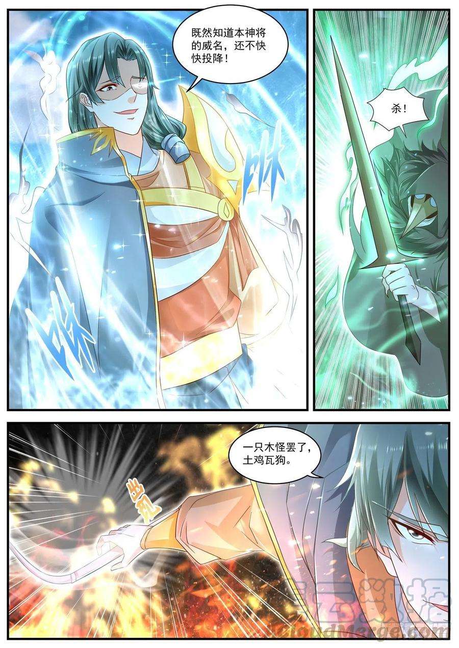 重生之都市修仙600话