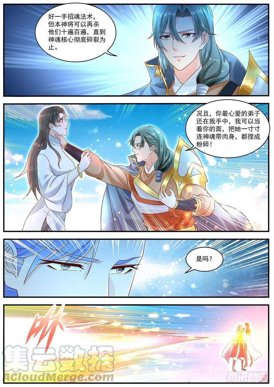 重生之都市修仙600话