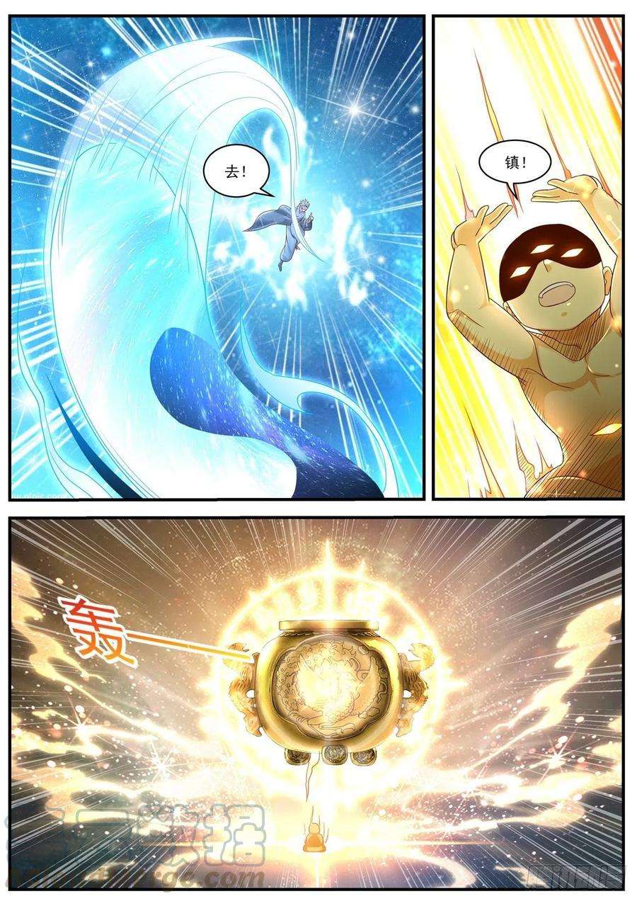 重生之都市修仙602话