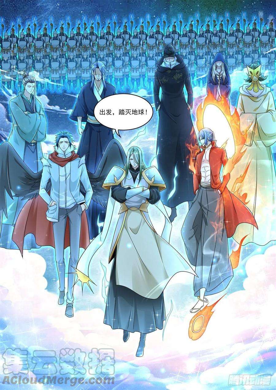 重生之都市修仙604话