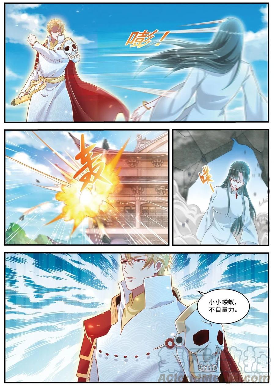 重生之都市修仙605话