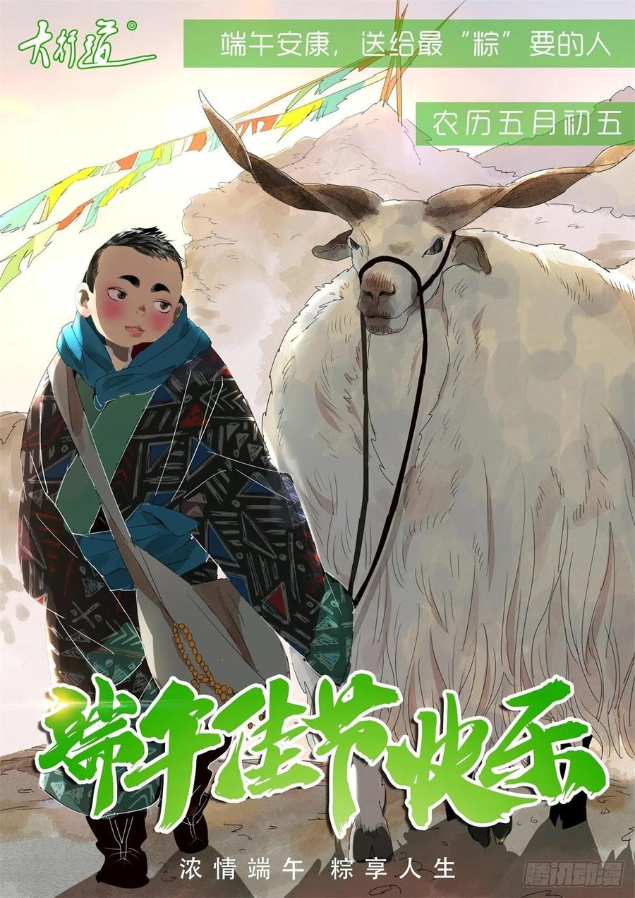 重生之都市修仙605话