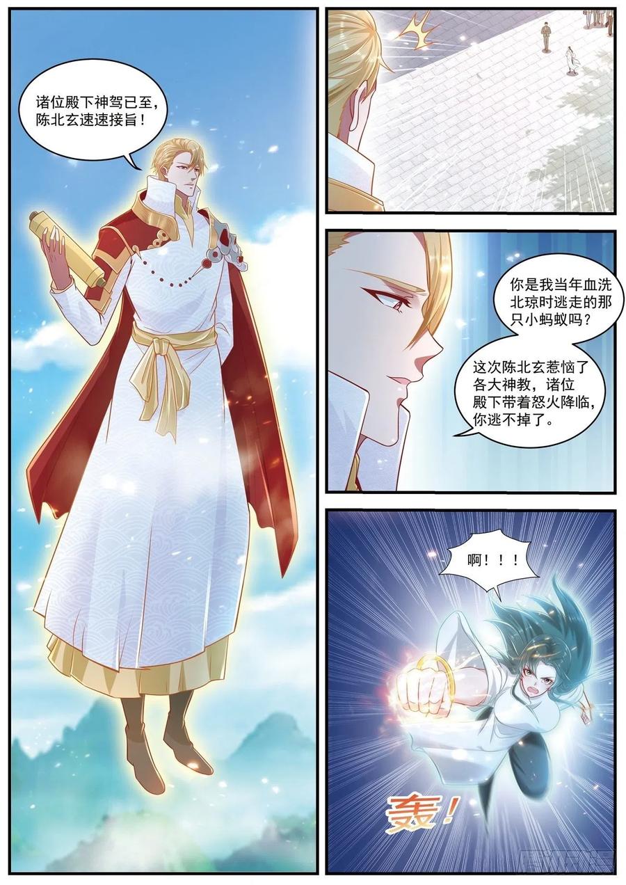 重生之都市修仙605话