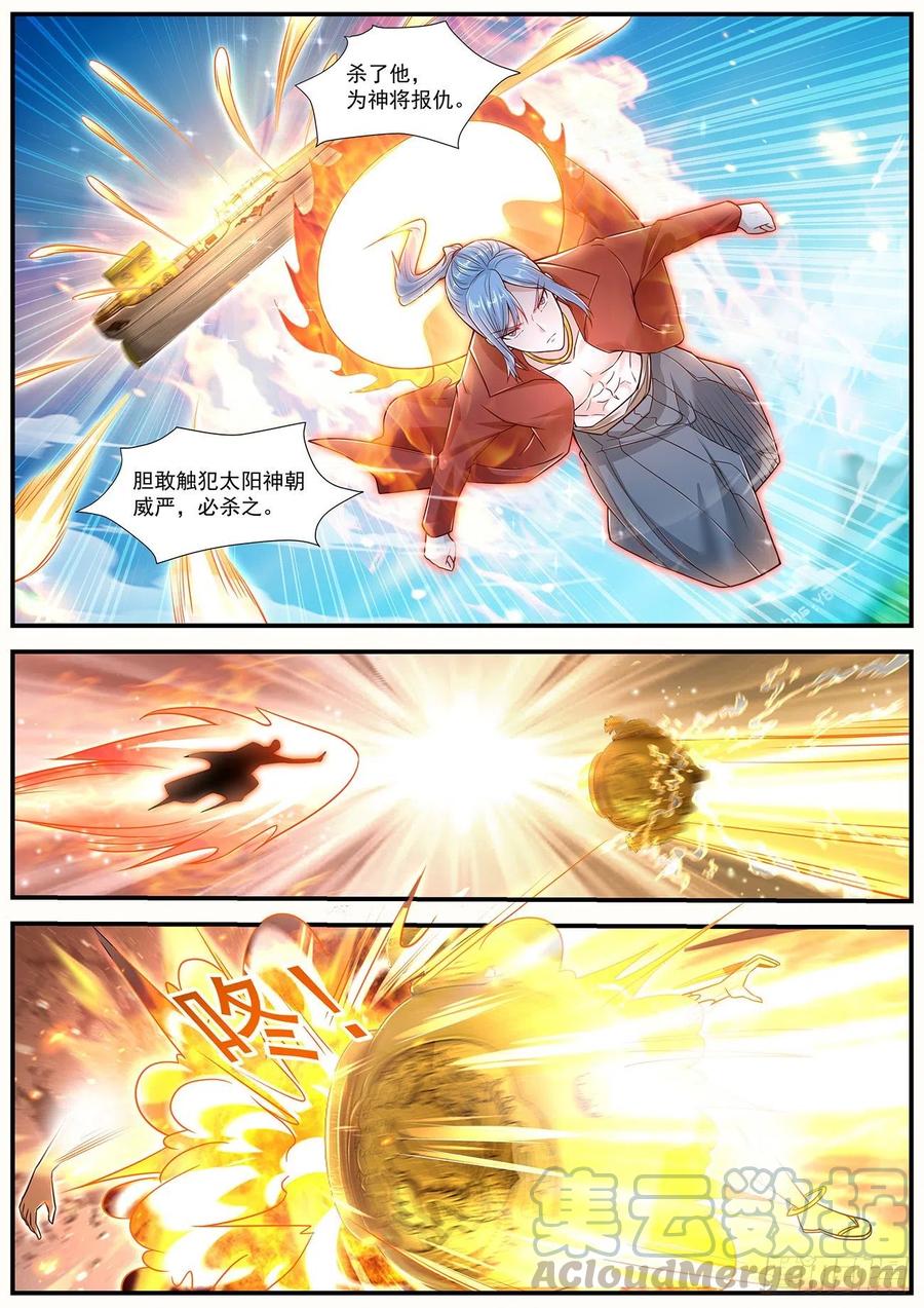 重生之都市修仙606话
