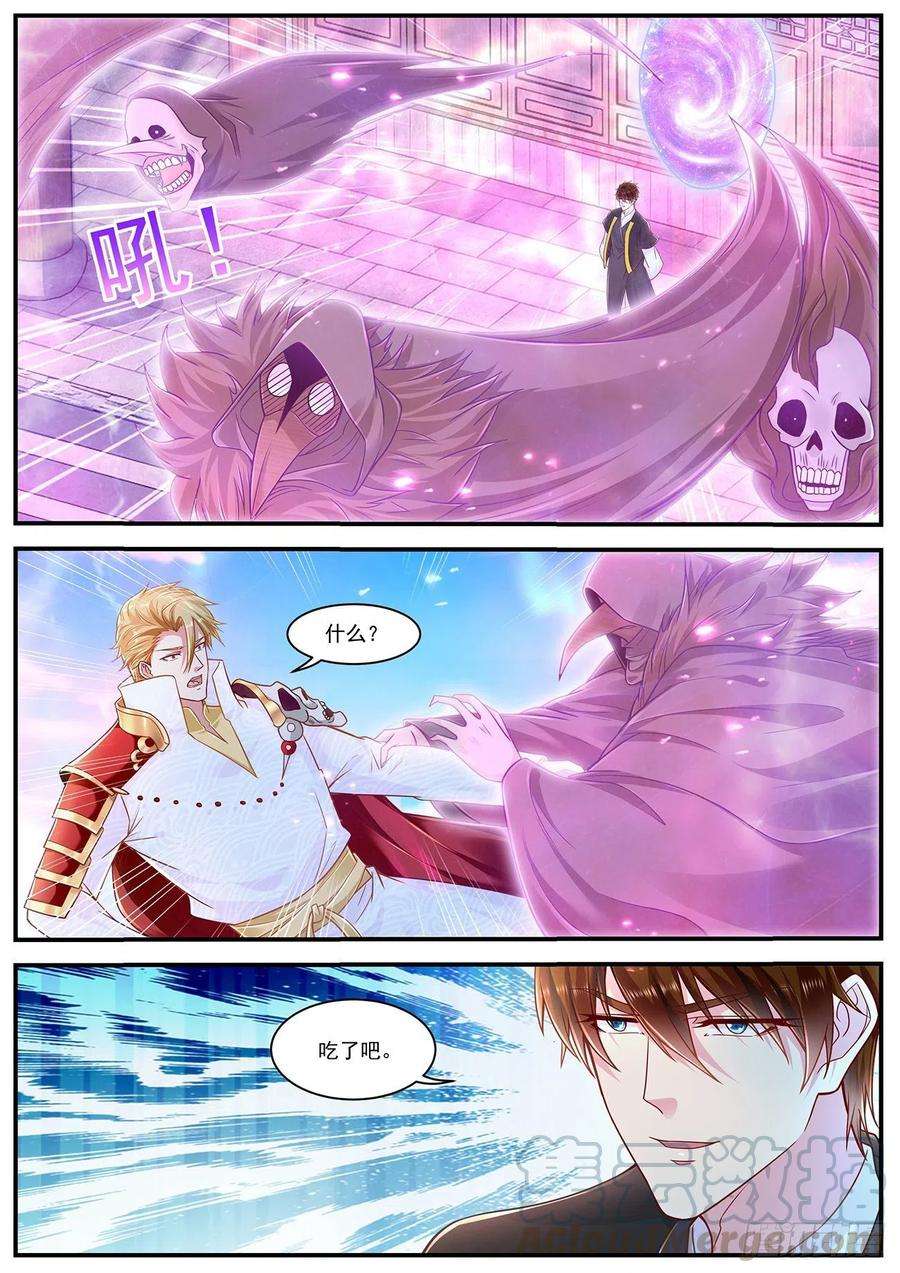 重生之都市修仙606话