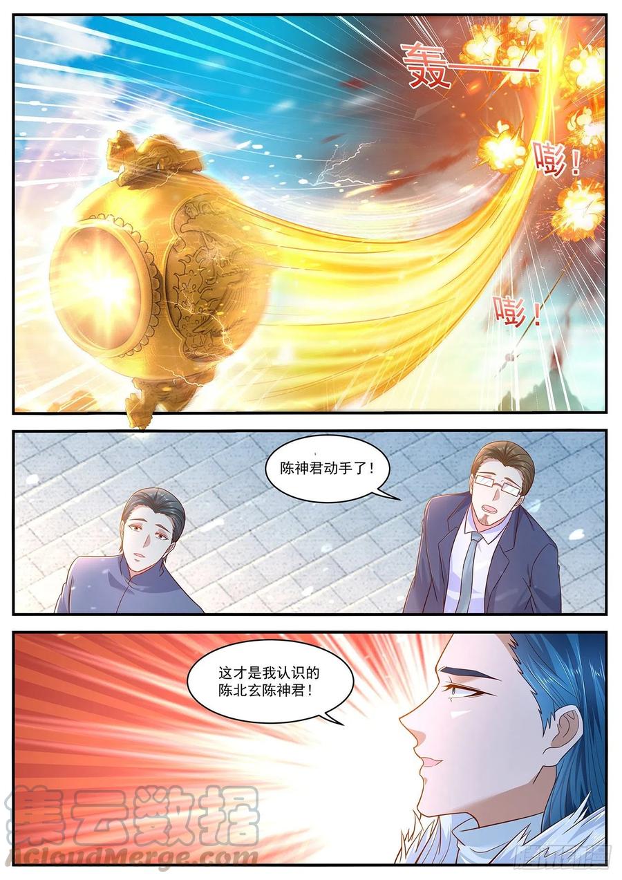 重生之都市修仙606话