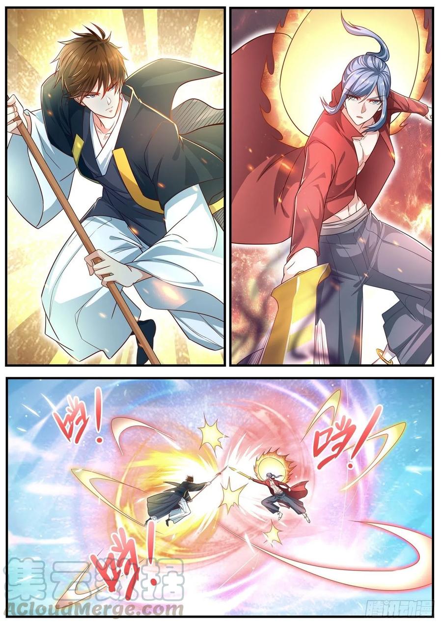 重生之都市修仙607话