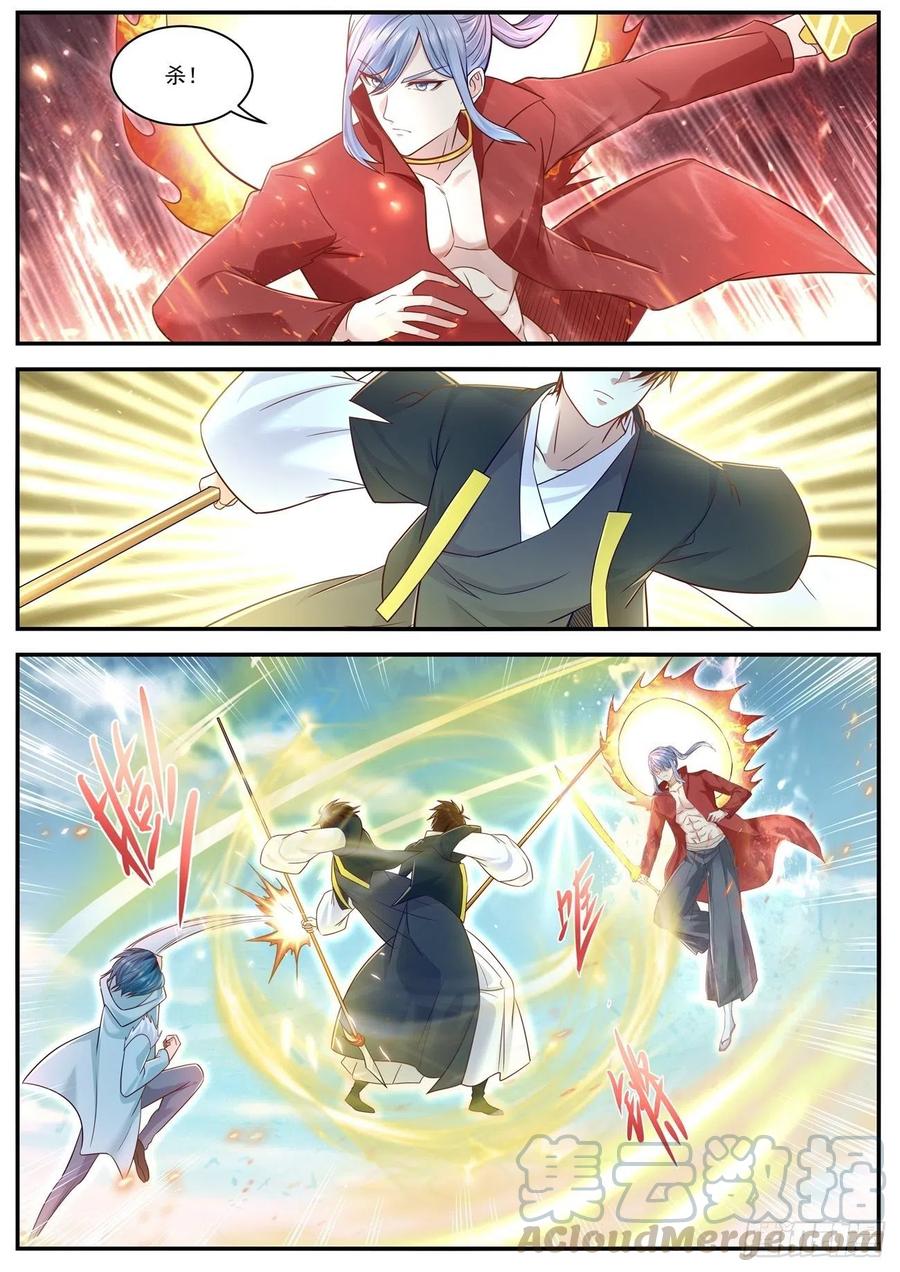重生之都市修仙607话