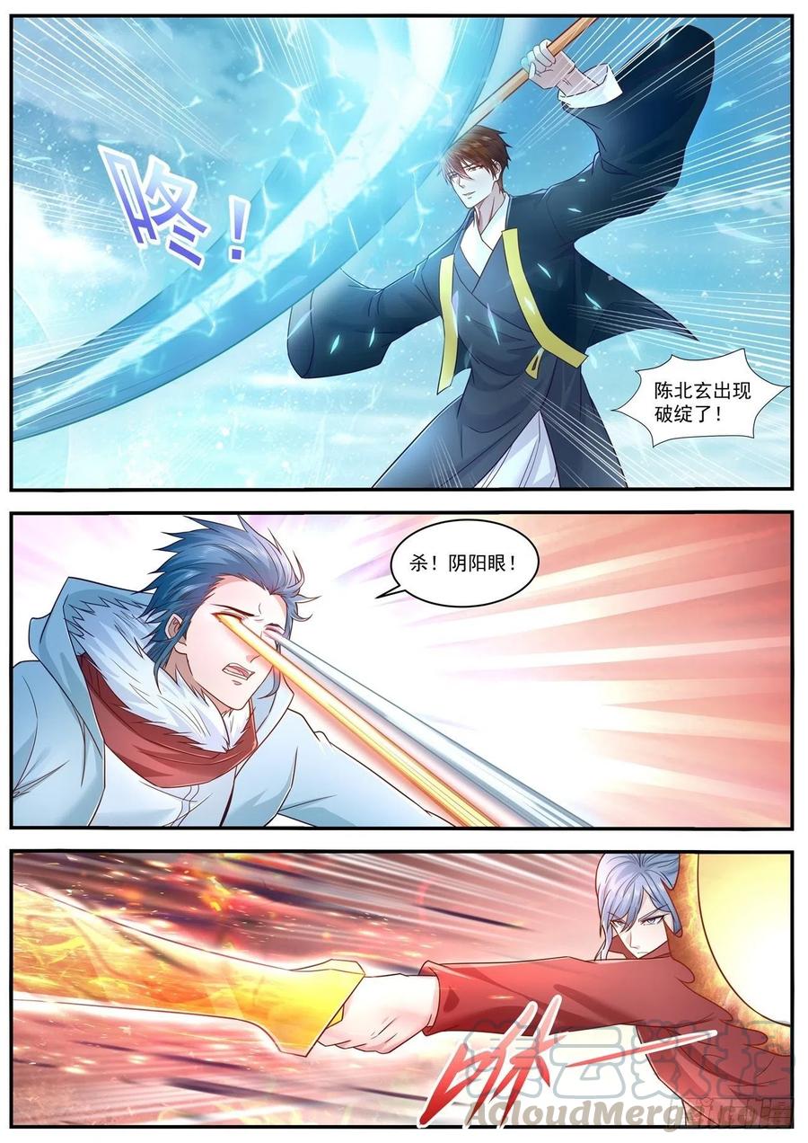 重生之都市修仙607话