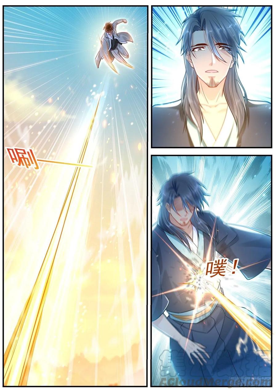 重生之都市修仙609话