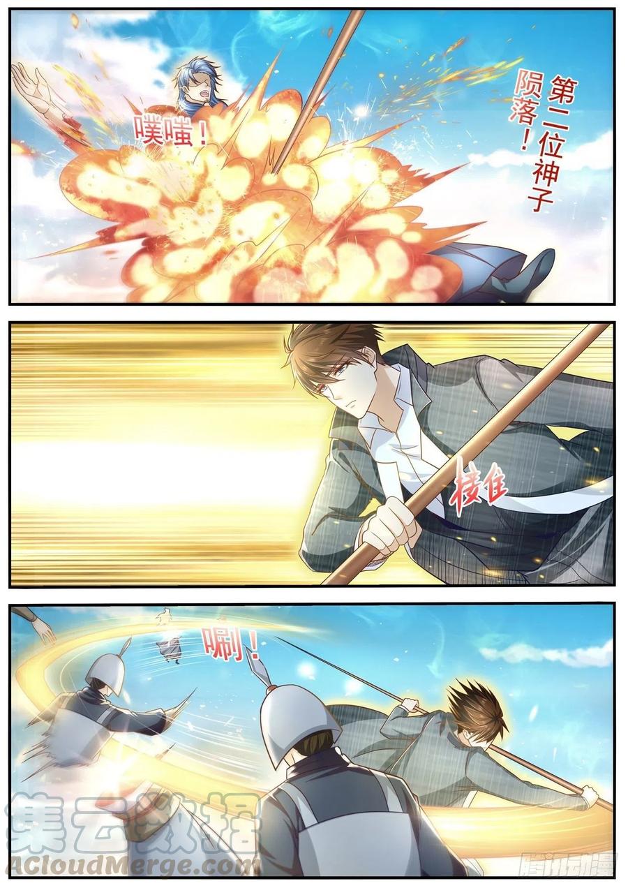 重生之都市修仙609话