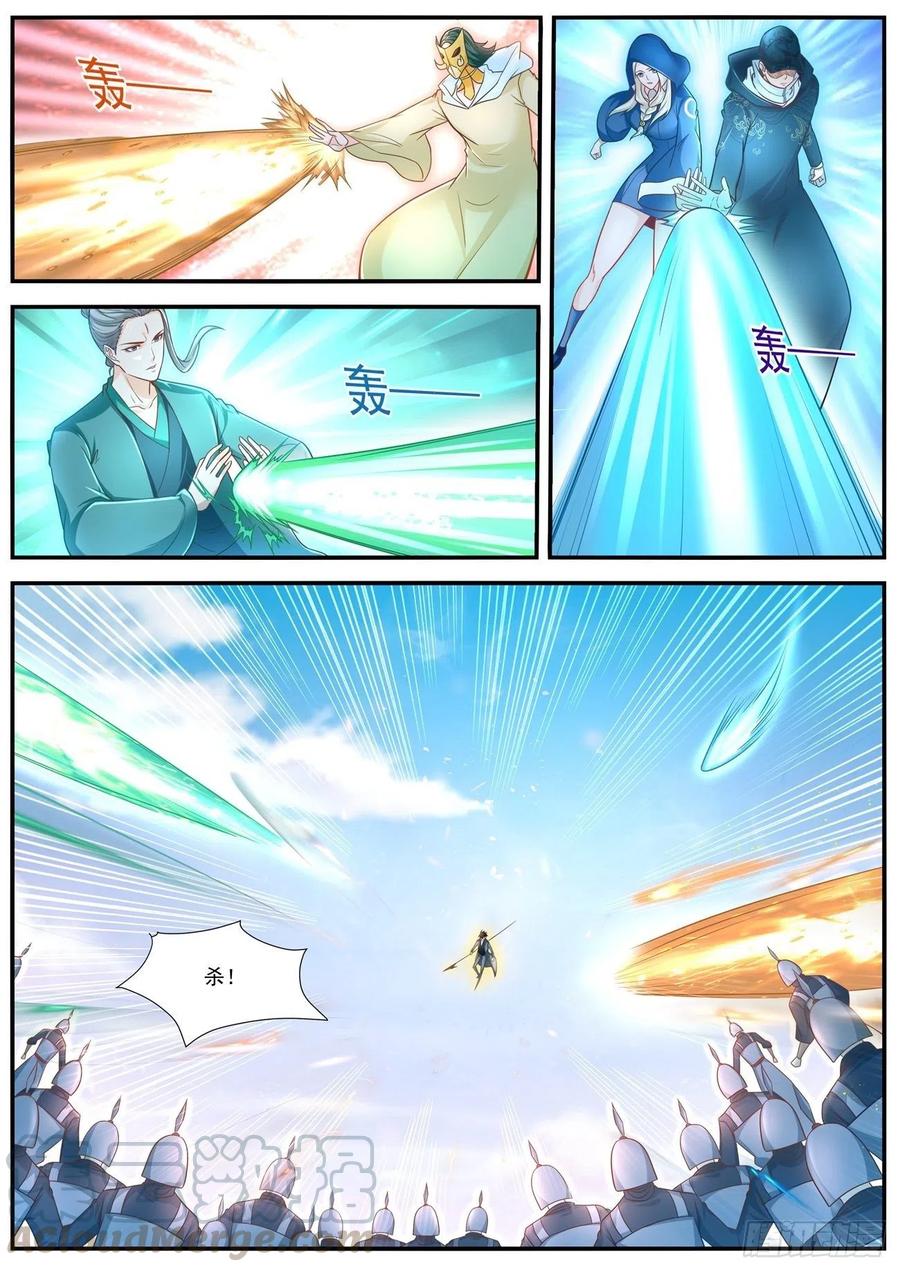 重生之都市修仙609话