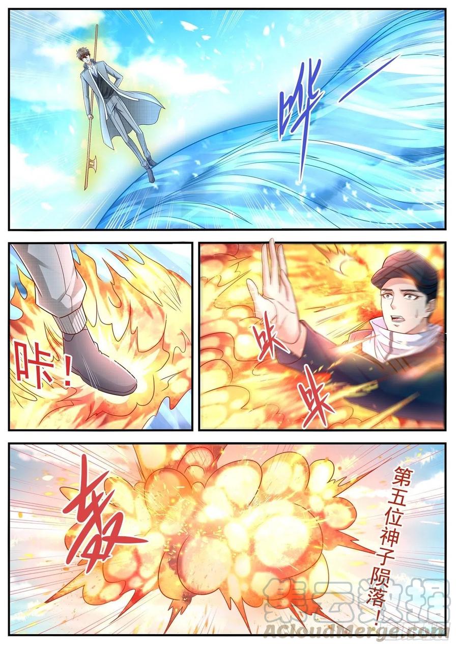 重生之都市修仙610话