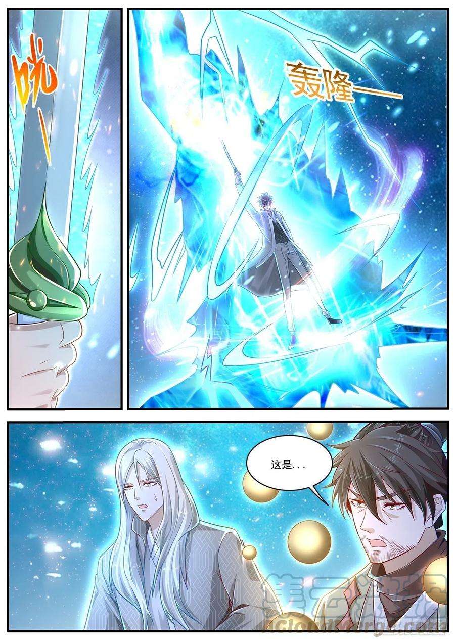 重生之都市修仙614话