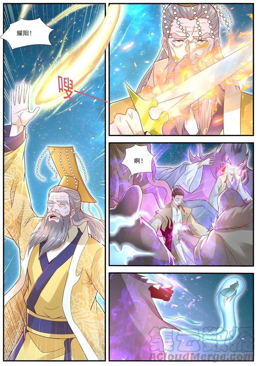 重生之都市修仙614话