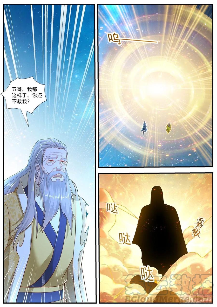 重生之都市修仙615话