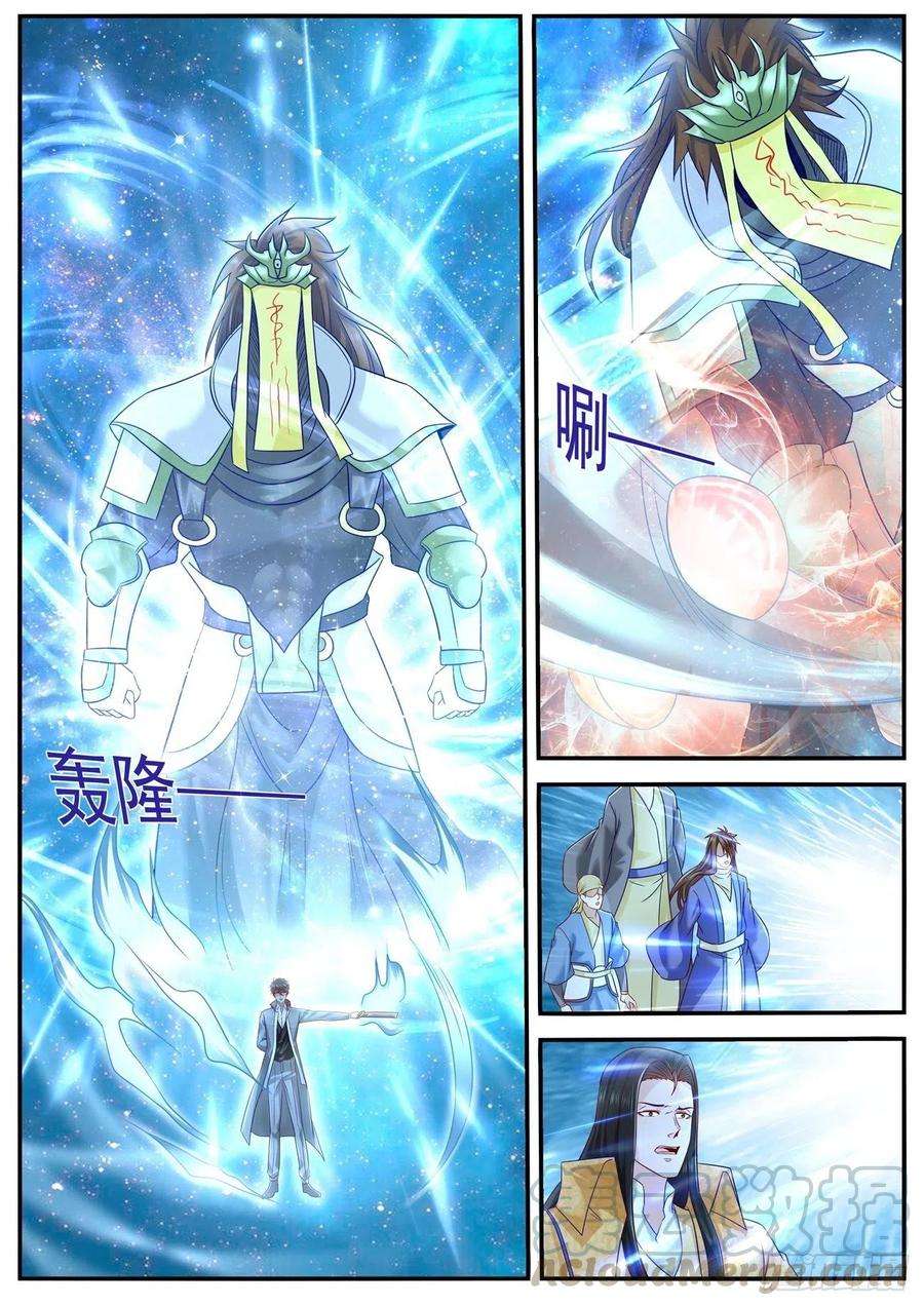重生之都市修仙616话