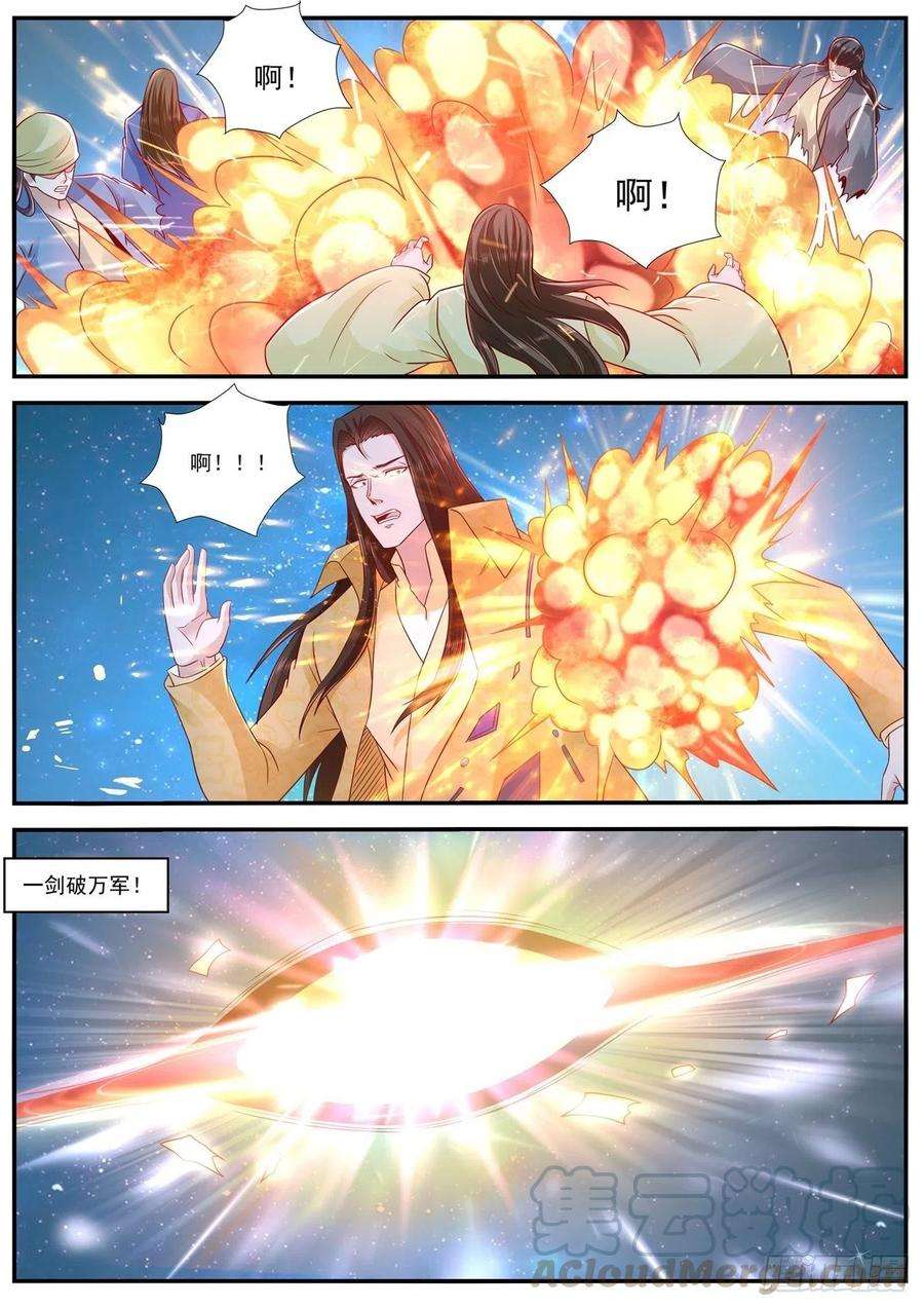重生之都市修仙616话