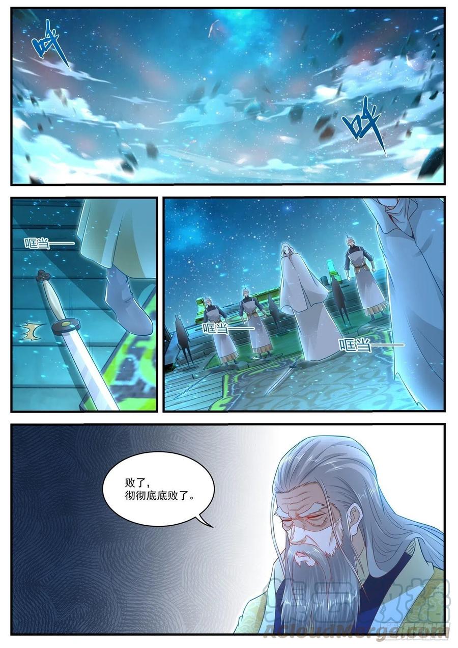 重生之都市修仙618话
