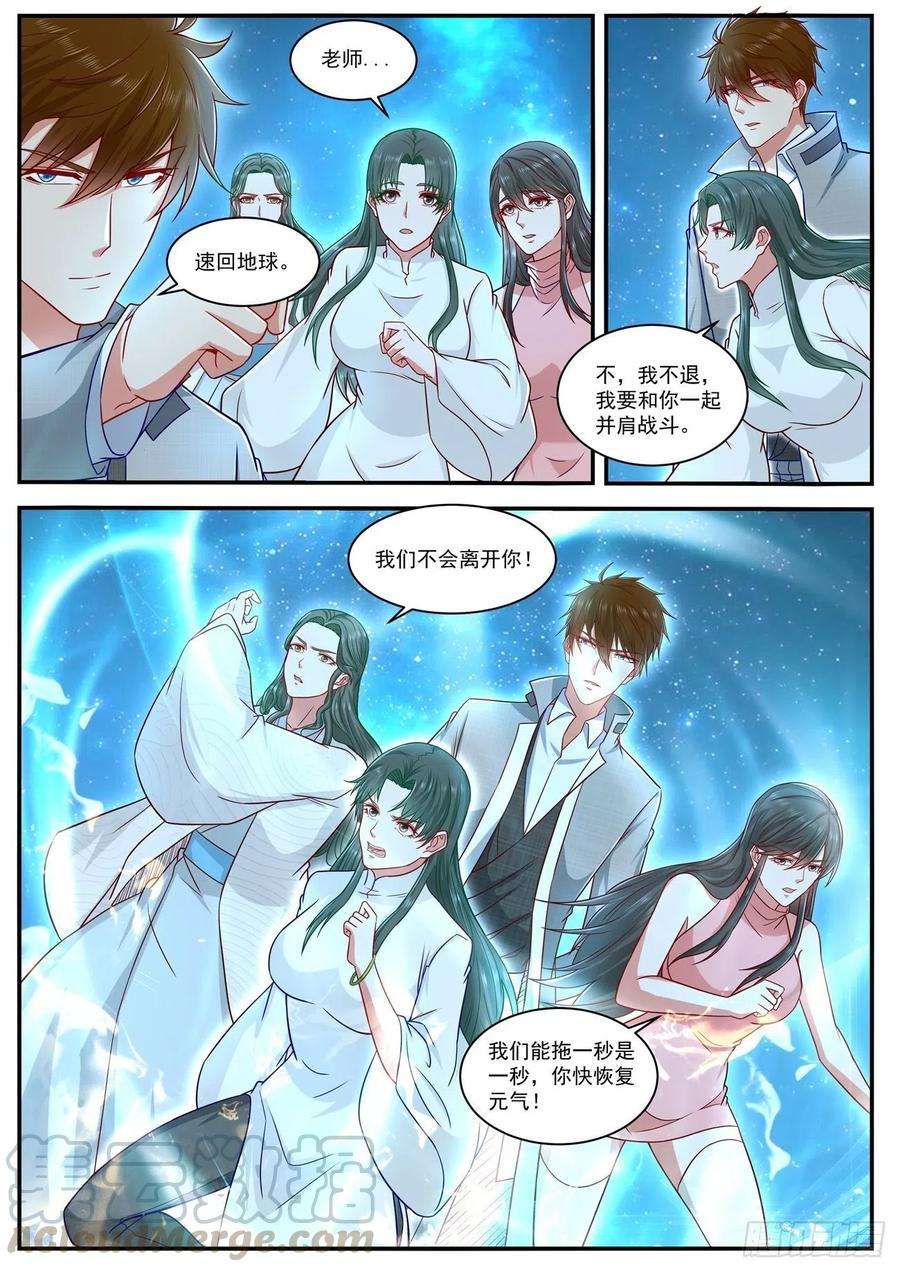 重生之都市修仙618话