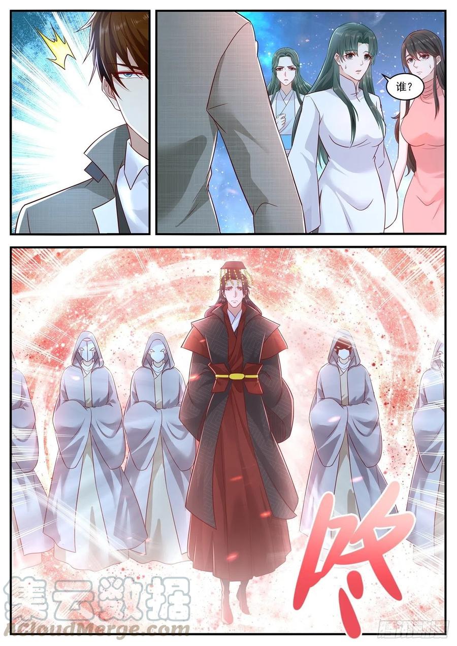 重生之都市修仙618话